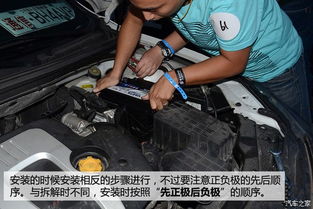 汽车电瓶拆装多少种 汽车电瓶拆装多少种