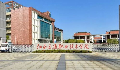 江西有多少汽车学校 江西有多少汽车学校
