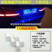 汽车led用多少k