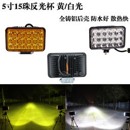 汽车撒气灯多少伏