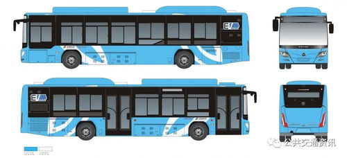 北京公交车身设计方案[北京公交logo设计图片]