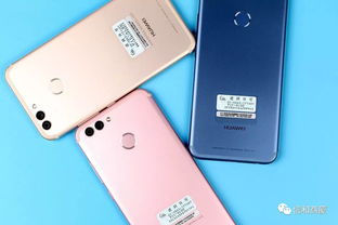 华为荣耀v9官网价格 - 华为荣耀v9手机价格大全