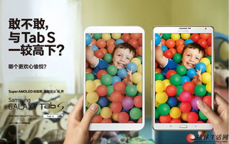 华为y600 - 华为Y600哪年的