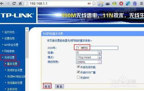 路由器怎么重新设置 - 路由器怎么重新设置账号和密码