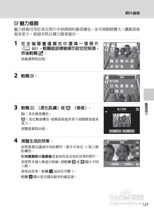 尼康s4150-尼康s4150多少钱