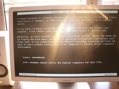 电脑蓝屏开不了机怎么办-电脑蓝屏开不了机怎么办0x0000007b