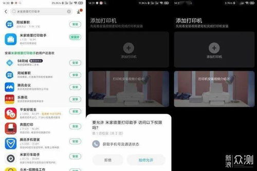 佳能打印app下载-佳能打印app下载安装