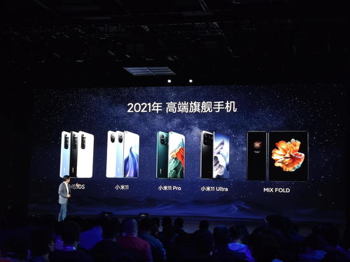小米发布会视频-小米发布会视频下载