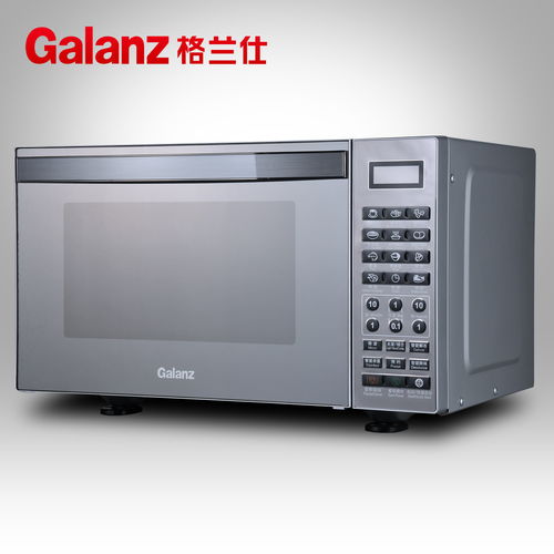 格兰仕光波炉使用方法-格兰仕光波炉使用视频教程