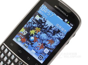 摩托罗拉手机价格表-摩托罗拉手机多少钱一台