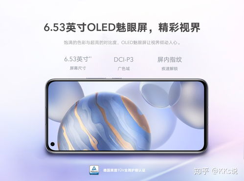 荣耀30参数-荣耀30参数官网