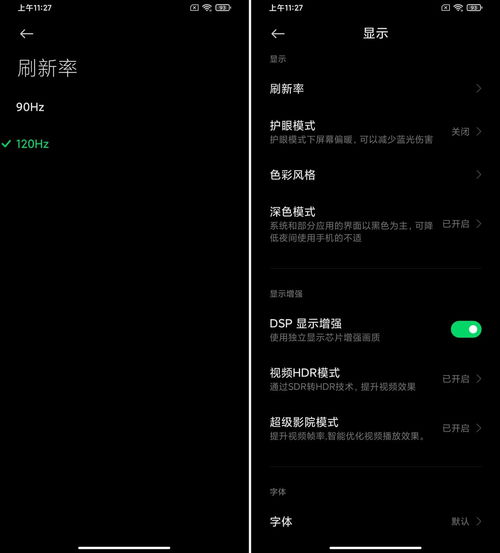 三星amoled屏幕分几个等级-三星amoled屏幕是什么排列