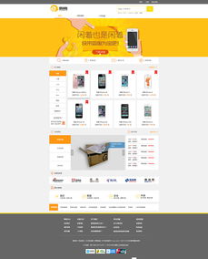 二手手机回收平台哪个好-回收二手手机平台哪个好