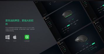 小米官网驱动下载中心-小米官方驱动