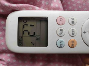 奥克斯空调遥控器-奥克斯空调遥控器使用教程