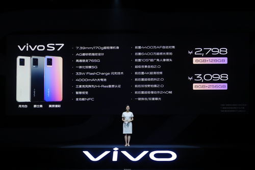 vivo官网商城-vivo官网商城手机下载