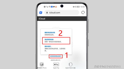 7378423绕过手机密码-7378423绕过手机密码苹果