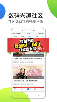 中关村在线下载安装-中关村在线 下载