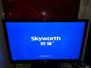 创维-创维电动汽车