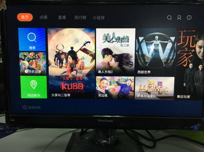 智能电视怎么看电视台的频道-小米智能电视怎么看电视台的频道