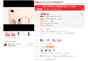 官方网站查询手机价格-在线查询手机价格