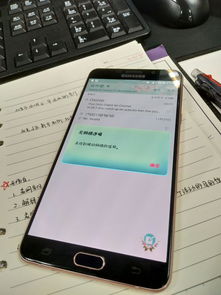 三星a9000参数-三星a9000多少钱2015