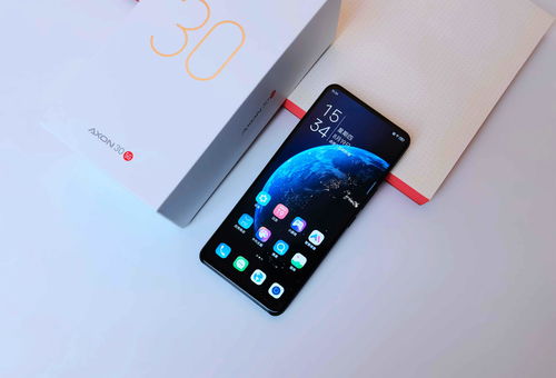 中兴axon30屏下版参数-中兴axon30参数配置