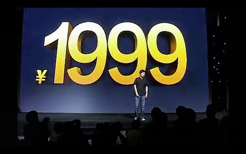 小米10新品发布会-小米10新品发布会在哪里看