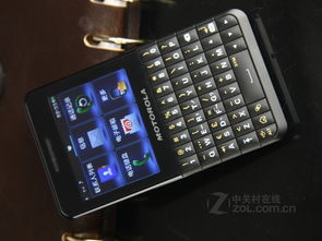 摩托罗拉手机型号大全图-摩托罗拉手机型号大全图 旧款