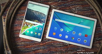 华为平板最新款-华为平板最新款2022新上市