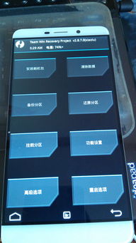 手机怎么刷机全过程-手机怎么刷机全过程 步骤