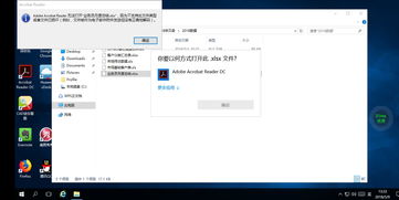 华为商城网页版-华为商城网页版支付成功截图
