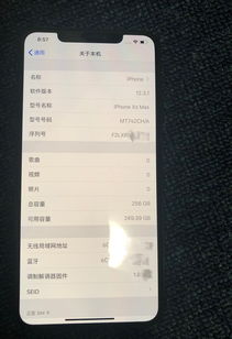 三星手机官网查询序列号-三星官方查询序列号