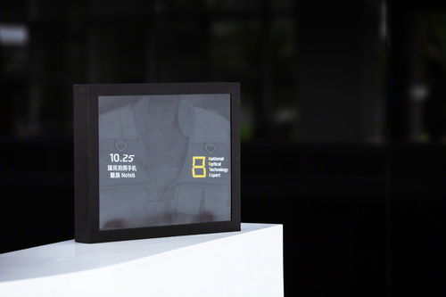 魅族note8跑分的简单介绍