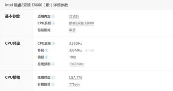 g41主板最高配什么cpu-英特尔g41主板最高配什么cpu