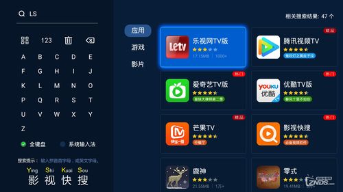乐视官网首页-乐视官网首页登联运服务