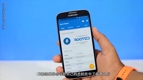 安卓手机怎么root教程-安卓手机怎么弄root权限