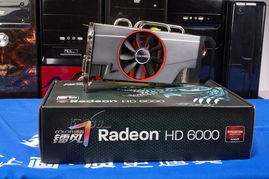 镭风hd6870-镭风hd6850