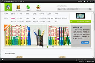 步步高官方网站-步步高官方网站查真伪查询