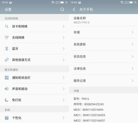 vivox23参数配置-vivox23参数配置价格