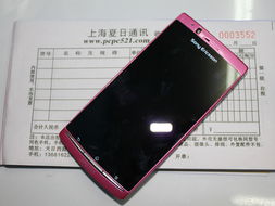 诺基亚5700上市时间-诺基亚5700概念机