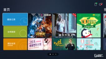 康佳电视系统下载官网-康佳电视程序下载官网