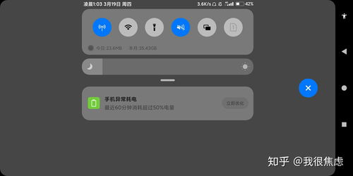 小米客服在线咨询-小米官方客服在线咨询
