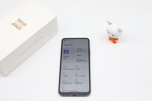 红米k30s至尊纪念版参数-红米k30s至尊纪念版参数配置