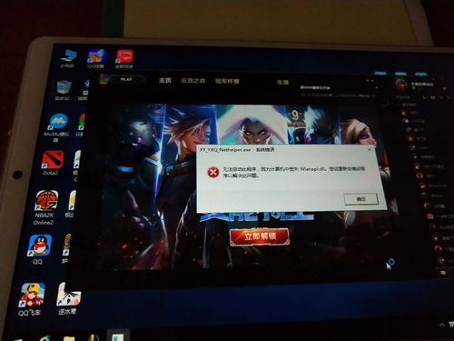 平板电脑游戏下载大全-平板电脑大型游戏大全