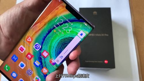 华为mate20x5g售价的简单介绍