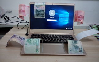 联想thinkpads2-联想thinkpads230u