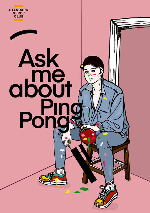 interested-interested的固定搭配