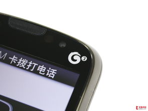 多普达t8388-多普达t8388刷机包