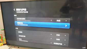 小米电视2s-小米电视2刷机包49寸第三方固件